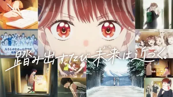365-nichi no Ashita