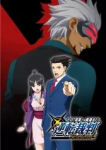 Ace Attorney