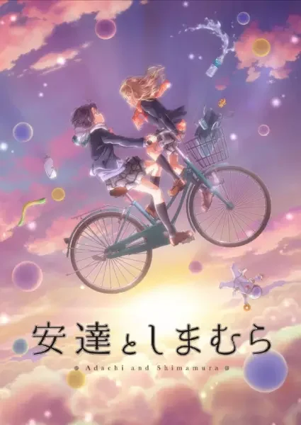 Adachi and Shimamura