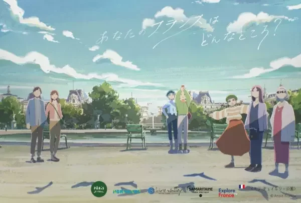 Anata no France wa Donna Tokoro?
