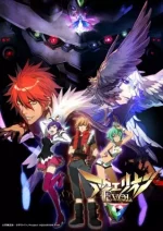 Aquarion