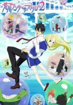 Arakawa Under the Bridge