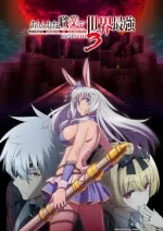 Arifureta: From Commonplace to World's Strongest