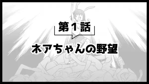 Arifureta: From Commonplace to World's Strongest Season 3 Picture Drama