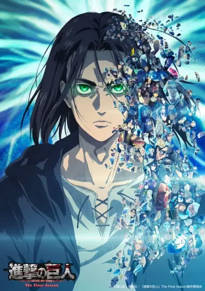 Attack on Titan