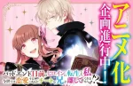 Reincarnated into the Heroine Right Before the Bad End