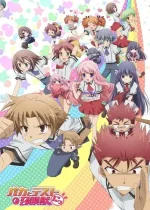 Baka & Test: Summon the Beasts