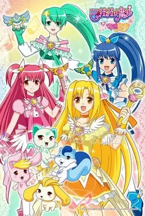 Balala the Fairies: Miracle Dance