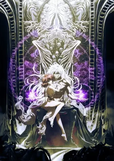 Bastard‼ Heavy Metal, Dark Fantasy Part 2