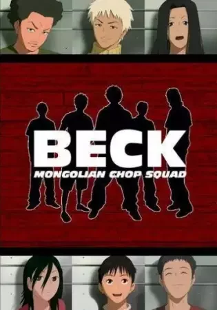 Beck: Mongolian Chop Squad