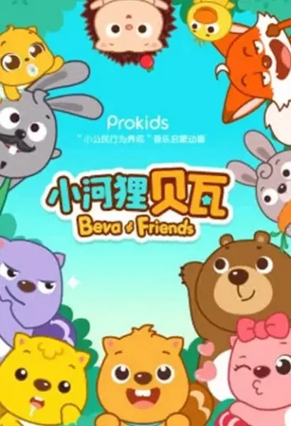Beva & Friends