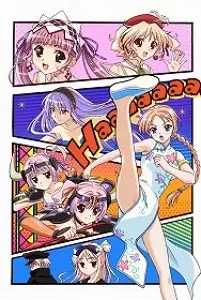 Blessing of the Campanella OVA