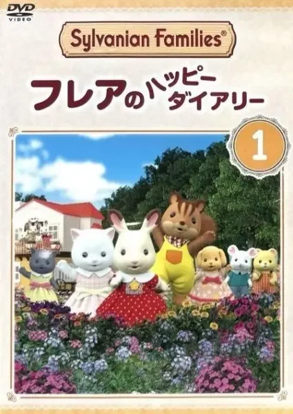 Calico Critters: Freya's Happy Diary