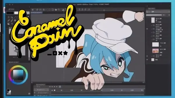 Caramel Pain
