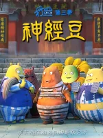 Chifan Shuijiao Da Dou Dou