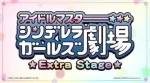 Cinderella Girls Gekijou: Extra Stage