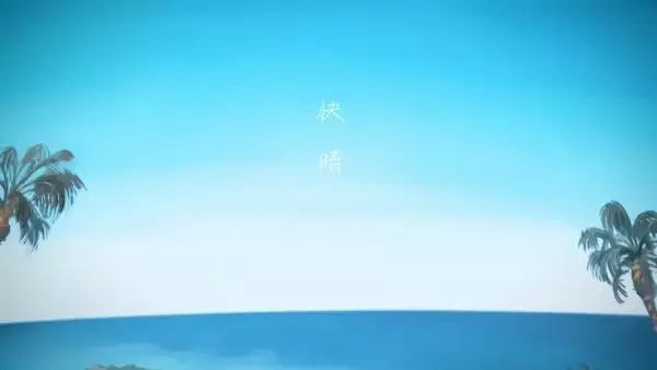 Clear Weather