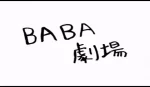 Code Geass: Lelouch of the Rebellion DVD Magazine: Extra Flash - Baba Theater