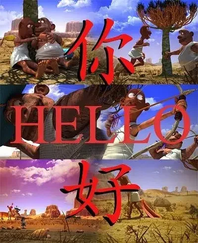 Com & Rade Hello