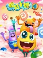Crazy Candies