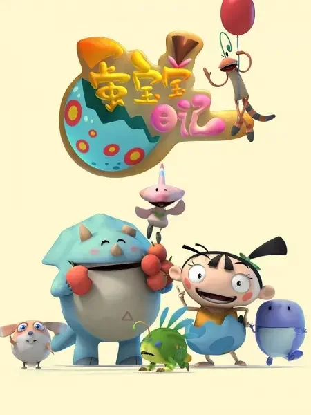Dan Baobao Riji