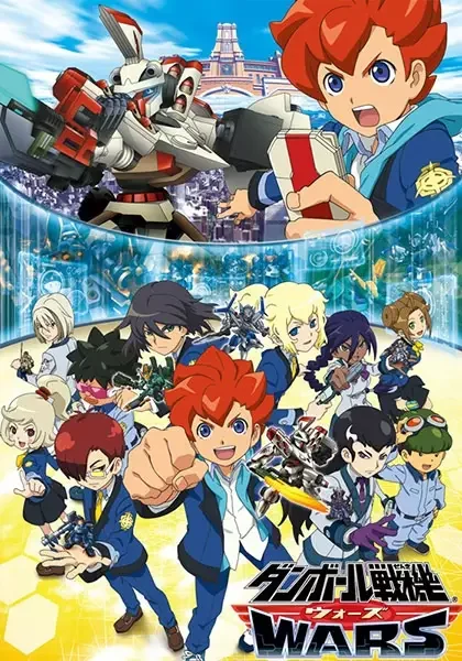 Danball Senki Wars