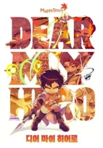 Dear My Hero