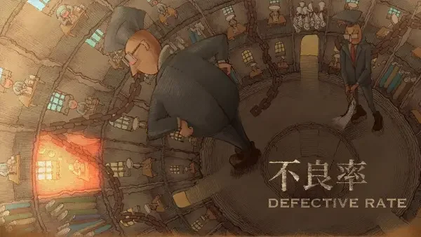 Defective Rate