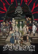 Delicious in Dungeon