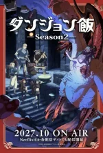 Delicious in Dungeon
