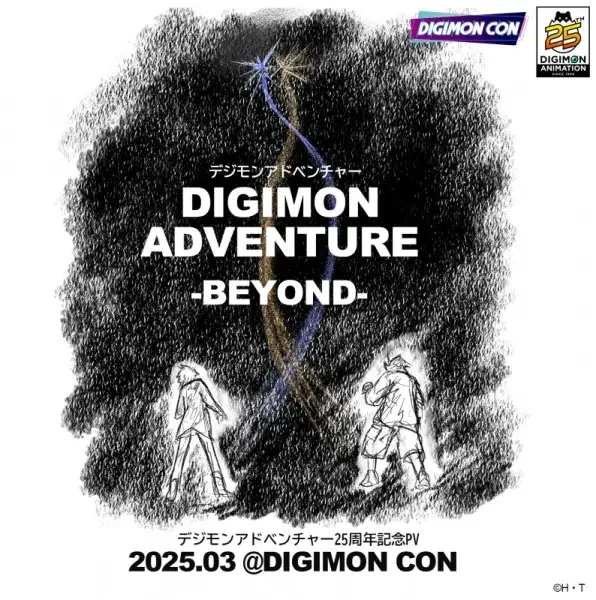 Digimon Adventure 25th Anniversary PV: Digimon Adventure - Beyond