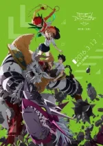 Digimon Adventure tri. 2: Determination