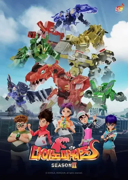 Dino Powers 2