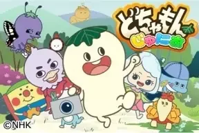 Dochamon Junior