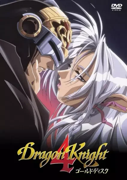 Dragon Knight: Wheel of Time
