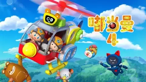 Du Dang Man 4th Season