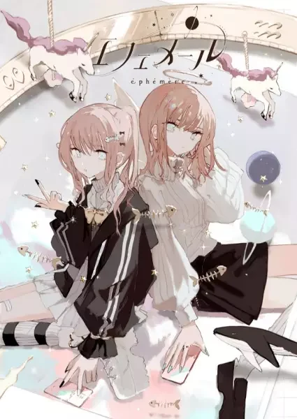 Ephemere