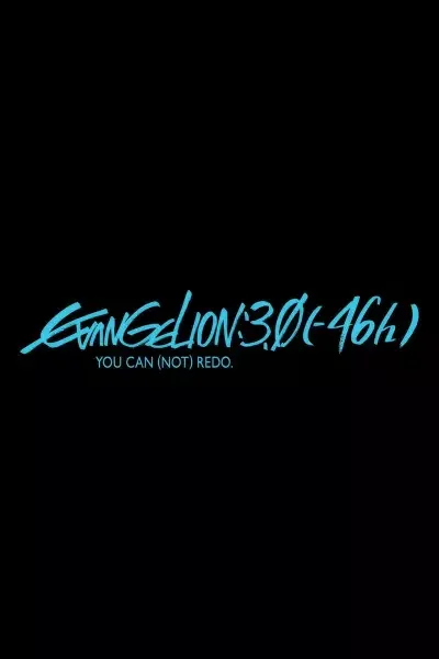 Evangelion: 3.0 (-46h)