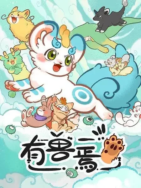 Fabulous Beasts