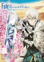 Fate/Grand Order: Camelot - Paladin; Agateram