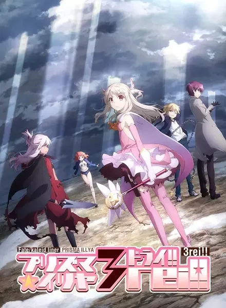 Fate/Kaleid Liner Prisma Illya 2Wei!