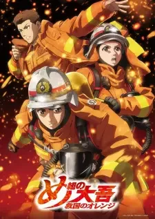 Firefighter Daigo: Rescuer in Orange Recaps
