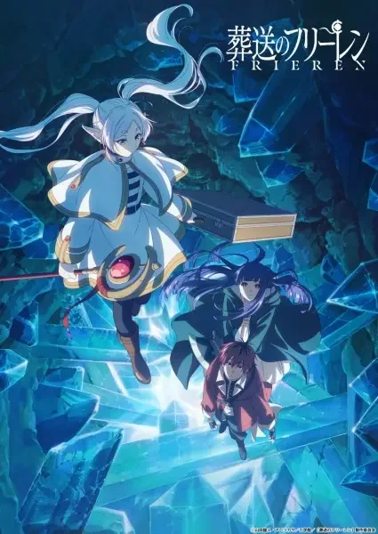 Frieren: Beyond Journey's End