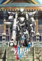Full Metal Panic!