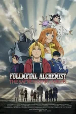 Fullmetal Alchemist: The Sacred Star of Milos