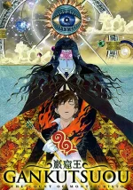 Gankutsuou: The Count of Monte Cristo