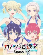 Girlfriend, Girlfriend
