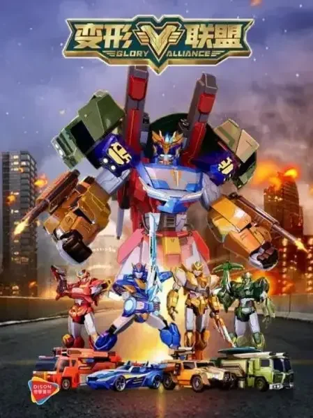 Glory Alliance