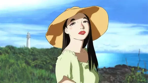Hina