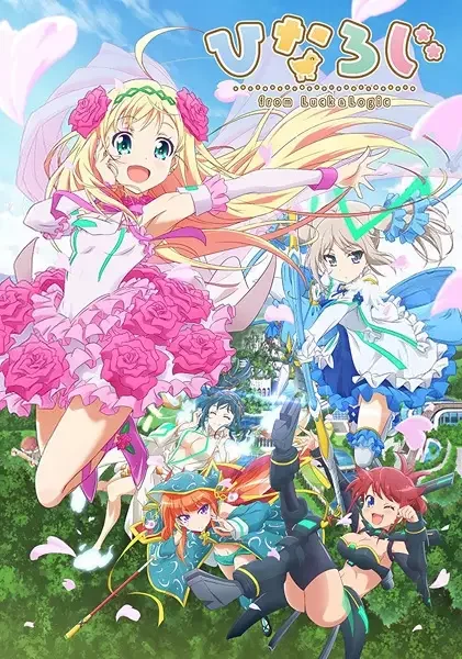 Hina Logic – from Luck & Logic